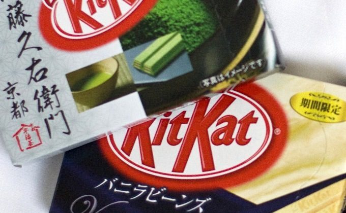 Image of Japanese Kit Kats, green tea and vanilla bean flavor