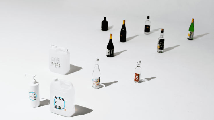 Bottles of Meiri Shuri spirits, with Jokin Meiri sanitizer at the forefront