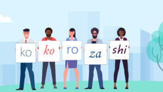 The Ultimate Kokorozashi Guide: How to Visualize Your Personal Mission