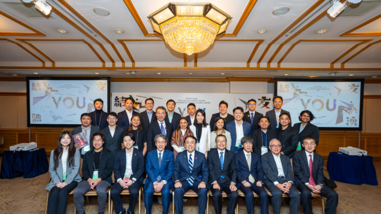 ASEAN-Japan Future Generation Business Leaders’ Summit 2025 ASEAN-Japan Future Generation Business Leaders’ Summit 2025